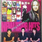 หนังสือเพลงพร้อมคอร์ดกีตาร์ NEW TAPE HITS ฉบับที่20 ปี2545