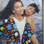 นิตยสารขวัญเรือน ฉบับที่368 ปี2530 ปก กตัญญู ประจำเมือง