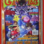 นิตยสารเกมส์ GAMEMAG ฉบับที่662 ปี2557