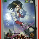 การ์ตูนบ้านแยกเล่ม Gunnm last order (เพชฌฆาตไซบอร์ก) เล่มที่12 สนพ.สยามฯ (xxเล่มจบ)