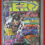 THE ZERO เดอะซีโร่ Vol.327 ปี1990 การ์ตูนรายสัปดาห์