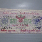 สลากกินแบ่งสะสม ปี2505 เดือน02