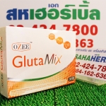 Ozee Gluta Mix โอซี กลูต้า มิกซ์ ราคาถูก ฟรีของแถมทุกรายการ