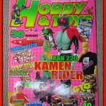 นิตยสารโมเดล HOBBY&TOYS Vol.30/2543