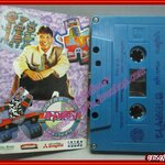 เทปเพลงไทยลูกทุ่ง บุญโทน คนหนุ่ม อัลบั้ม ฮาอดข้าว