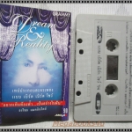 เทปเพลงไทยสากล เบิร์ด ธงไชย แมคอินไตย์ อัลบั้ม เบิร์ด เบิร์ด โชว์94