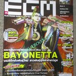 นิตยสารคู่มือเกมส์ EGM เล่มที่29 ปี2551 ตำหนิ ปกหลังถลอกจากกระดาษติด