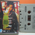 เทปเพลงไทยสากล อ้อม สุนิสา สุขบุญสังข์ ชุด มนัสจัง