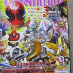 ทีวีแมกกาซีน ฉบับที่ 285 ปี2016 สภาพดี --ULTRAMAN X, MASKED RIDER GHOST,