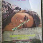 นิตยสารขวัญเรือน ฉบับที่220 ปี2524 ปก ทับทิม เทพหัสดิน ณ อยุธยา ตำหนิ ปกมีรอยพับ