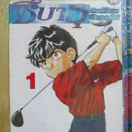 การ์ตูนเช่า ซึบารุ สิงห์น้อยนักกอล์ฟ ครบชุด21เล่มจบ สนพ.เนชั่น ห่อปก ติดเทป