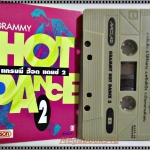 เทปเพลงไทยสากล อัลบั้ม GRAMMY HOT DANCE 2