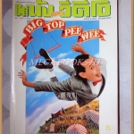 นิตยสาร หนังและวีดีโอ ปีที่1 ฉบับที่13 ปี2531 สภาพดี