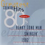 Used CD,Greatest Country Hits Of The '80s Volume I (A)(Various Artists)(1995)(Germany)