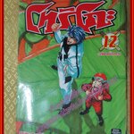 การ์ตูนบ้านแยกเล่ม Toriko โทริโกะ เล่มที่12 สนพ.สยามฯ (43เล่มจบ)