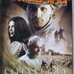 นิตยสารเอนเตอร์เทน Entertain ฉบับที่0766 ปี2547 ปก Hidalgo /