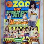 นิตยสารZOO ฉบับSPECIAL HOT WORLD CUP 2010