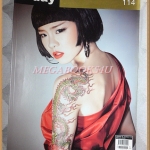 นิตยสารA DAY ฉบับที่114 ปกคริส หอวัง สภาพดี