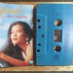 เทปเพลงไทยสากล พัชรา แวงวรรณ อัลบั้ม แอบช้ำ