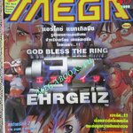 นิตยสารเกมส์MEGA ปี1998 ฉบับที่48