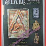 นิตยสารพระ SIAM AMULET เล่มที่39 ปีที่5 ปี2557 ปก พระผงวัดปากน้ำ รุ่น1 วัดปากน้ำ ภาษีเจริญ มีตำหนิ ซ่อมสันปกบางส่วน และ ด้านบนปกหลังแหว่งไปนิด