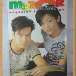 AF0405;MIRROR MAGAZINE NO.08 พฤษภาคม 2542สภาพดี สวย 95%