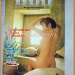 นิตยสารแมน ฉบับที่108 2527 สภาพดี