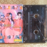 เทปเพลงไทยสากล BAZOO บาซู อัลบั้ม BAZOO IN THE MIX NONSTOP