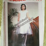 นิตยสารเอนเตอร์เทน Entertain ฉบับที่0001 ปี252x ฉบับปฐมฤกษ์