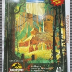 นิตยสารเกมส์ COMPUTER TIME GAMES ฉบับที่04 ปี2537