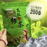 โออิชิซองชง 50 ซอง