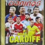 สตาร์ซอคเกอร์รายสัปดาห์ ฉบับที่2027 ปี2559