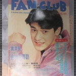 FAN CLUB VOL.30 อัลบั้มภาพดาราฮ่องกง