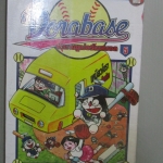 การ์ตูนโดราเอม่อน DORABASE ตำนานซูเปอร์เบสบอล ฉบับที่05 สนพ.เนชั่น