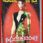 นิตยสารเอนเตอร์เทน Entertain ฉบับที่0467 ปี2541 ปก SPECIES II