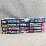 หนังสือการ์ตูน Bloody Monday รหัสมรณะ Last Season ครบชุด4เล่มจบ / RYOU RYUMON / สนพ.วิบูลย์กิจ