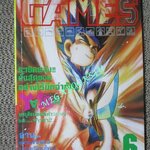 การ์ตูนรายสัปดาห์ GAMES'91 VOL.222 No.06