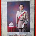 นายโกวิท...ตำรวจป่า ที่ระลึกในการเกษียณราชการ พล.ต.อ. โกวิท วัฒนะ