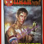 นิตยสาร แฟนผีPROJECT ฉบับที่063 ปี2552 มีโปสเตอร์ขนาดใหญ่แถมในเล่ม