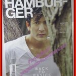 นิตยสารHAMBURGER เล่ม204 ปี2558 ปก ติ๊ก เจษฏา