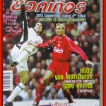 สตาร์ซอคเกอร์ ฉบับที่1254 ปี2544