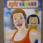 หนูหิ่นอินเตอร์ เล่ม113 / 2550 โดย เอ๊าะ