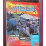 หนังสือคู่มือเกมส์,MEGA VOL.1992/39, สภาพดี,