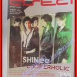 นิตยสารASTA MAG แอสต้า แม็ก ฉบับที่ VOL04 No44 2010