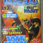 นิตยสารเกมส์ GAMEMAG ฉบับที่192 2543