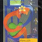 CD,จีวัน - บทเพลงของจิตรกร จีวัน อัลบั้มครบรอบ 15 ปี (2004)