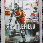 นิตยสารเกมส์ MEGAXGAME ฉบับที่24 ปี2013 สภาพดี