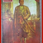 นิตยสารฟ้าเมืองไทย ฉบับ159 ปี2515 ปก พระบรมฉายาลักษณ์ รัชกาลที่1