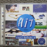 ซีดีเพลงไทยสากล อัลบั้ม HIT 2 /// ปกสวย แผ่นสวย มีรอยนิดเดียว
