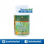 น้ำมันรำข้าวผสมสารสกัดจากดอกดาวเรือง Crystallife ราคาถูก ฟรีของแถมทุกรายการ